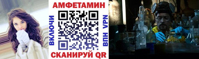 Купить закладки  Адыгейск  Amphetamine 98% 