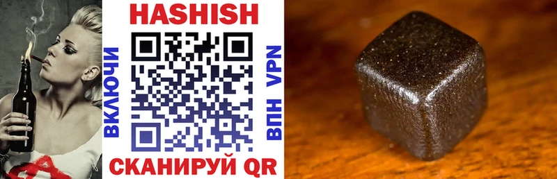 Гашиш Premium  Купить где  Адыгейск 