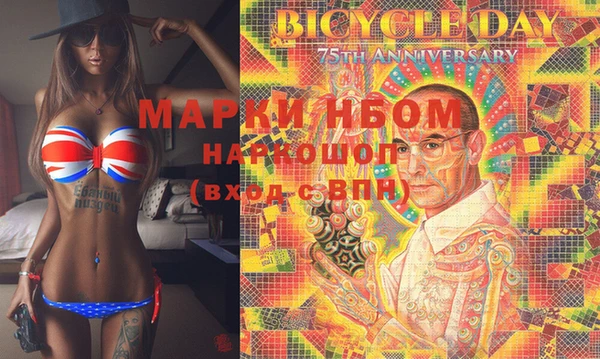 МДМА Нефтегорск