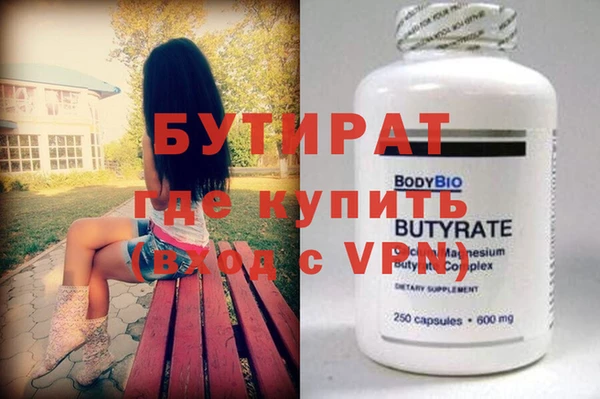 мескалин Нефтекумск