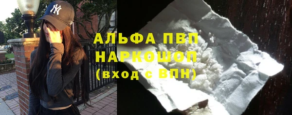 мескалин Нефтекумск