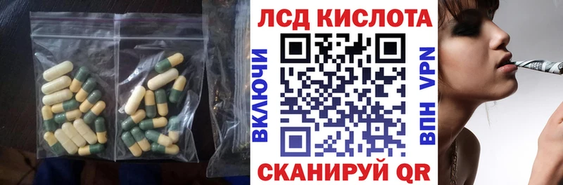 ЛСД экстази ecstasy  Купить  Адыгейск 